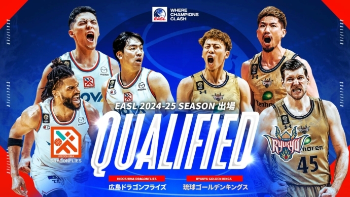 Japan B.League top two teams to compete in EASL 2024-2025 season